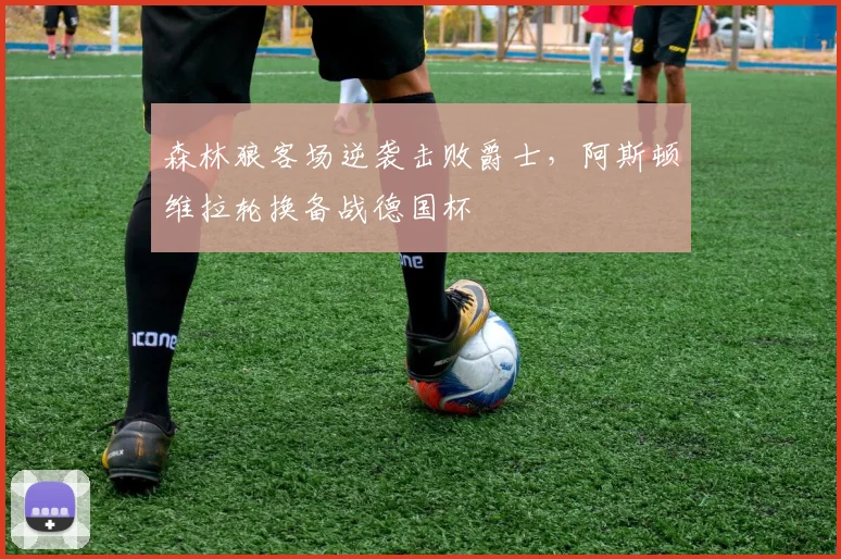 沙巴体育（中国）官方网站-SABA SPORTS