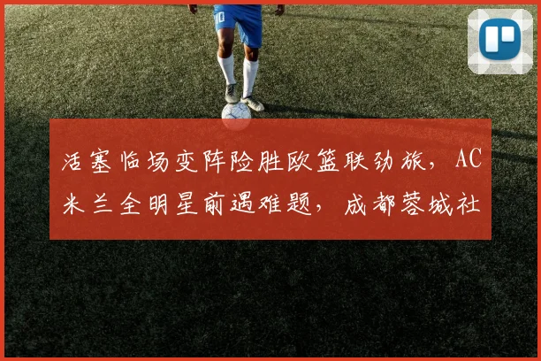 沙巴体育（中国）官方网站-SABA SPORTS
